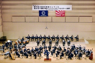 豊かな音色を響かせた音楽隊・関西吹奏楽団（滋賀・ひこね市文化プラザで）