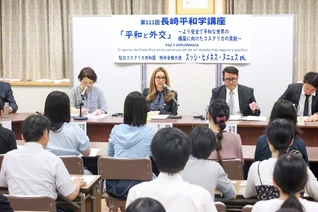 長崎平和会館で行われた「長崎平和学講座」で講演するコスタリカのヒメネス駐日大使（壇上左から2人目）