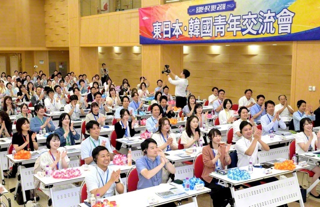 異体同心の団結で勇気は倍加！――前進の気概に満ちた「東日本・韓国青年交流団」研修の修了式（23日、ソウルの池田記念講堂・地涌ホールで）