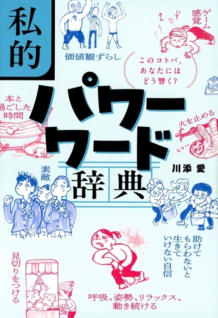清流出版　1870円