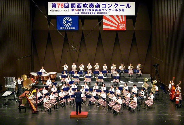 関西中