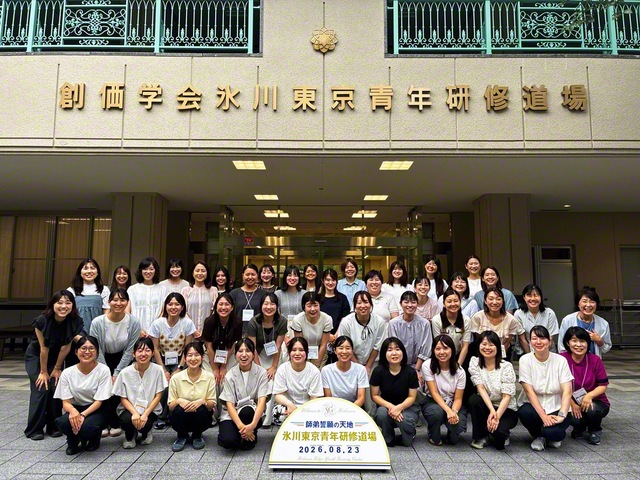 女子青年教育者の友（8月23日、氷川東京青年研修道場で）