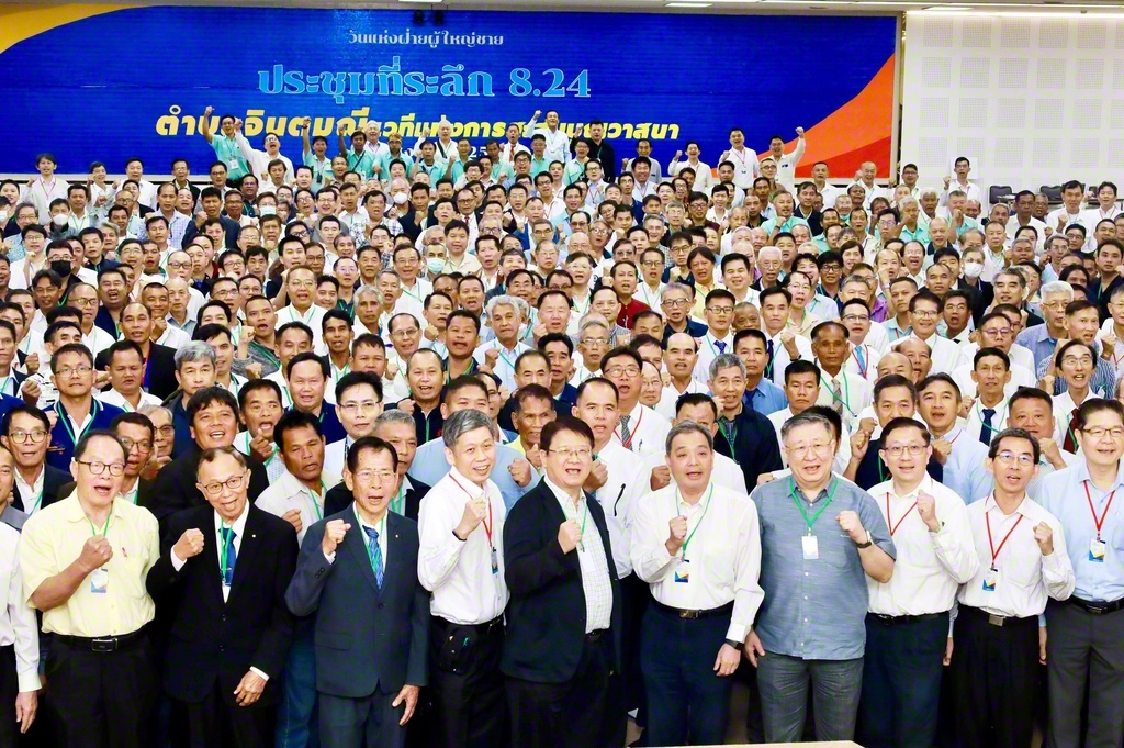 500人を超えるリーダーが集い合ったタイ壮年部の研修会（8月1日、バンコク近郊のタイ本部で）
