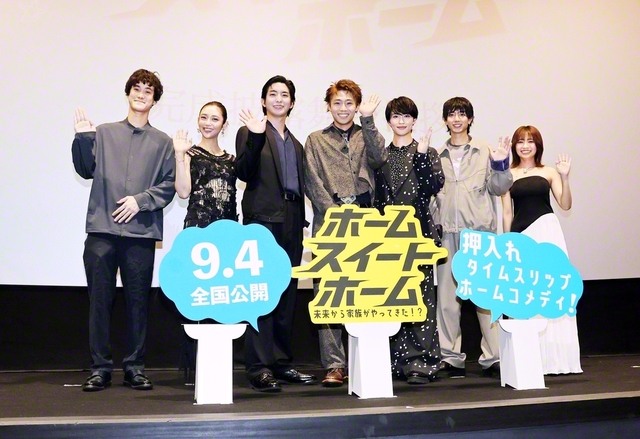 左から吉川鮎太監督、山谷花純、前田公輝、八村倫太郎、増子敦貴、駒木根葵汰、大原優乃