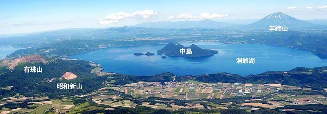 【北海道　洞爺湖有珠山】11万年の時を刻む洞爺湖と、今も生きている火山が共生するジオパーク（洞爺湖有珠山ジオパーク推進協議会提供）