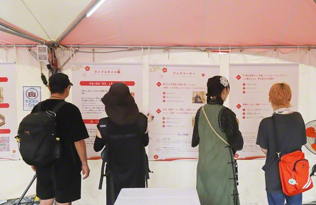 「ニーハオ！　日中文化不思議な旅」とのテーマで創価学会と中国・北京大鸞翔宇慈善基金会が行った展示（5日、東京・渋谷区の代々木公園で）