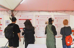「ニーハオ！　日中文化不思議な旅」とのテーマで創価学会と中国・北京大鸞翔宇慈善基金会が行った展示（5日、東京・渋谷区の代々木公園で）