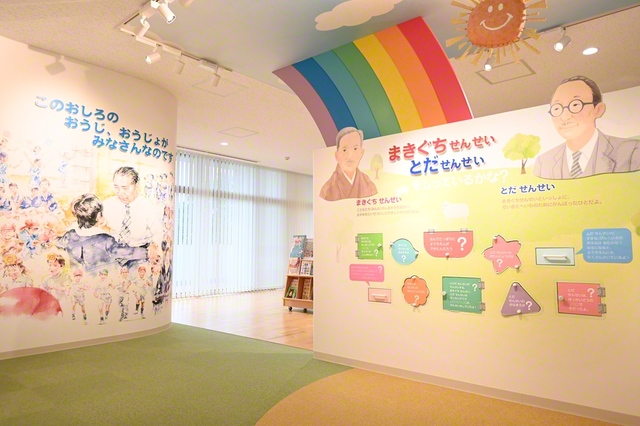 園舎2階の展示室