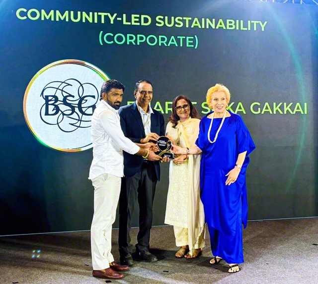 BSGに「地域主導型サステナビリティー賞」が贈られた