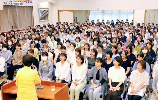 鳥取文化会館での鳥取総県女性部の大会（11日）