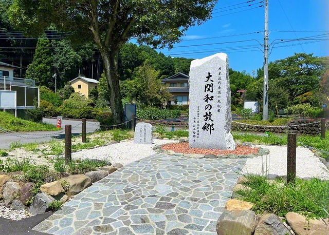 【栃木「大関和記念碑」】碑の付近には那珂川の清流が流れる（黒磯板室インターチェンジから車で約30分）