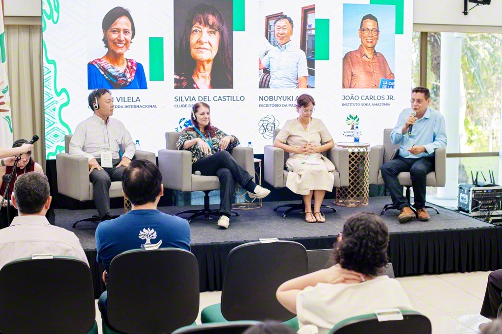 ブラジルのアマゾン創価研究所で行われた「アマゾン青年サミット」では、「人間革命」の理念をテーマに議論が交わされた