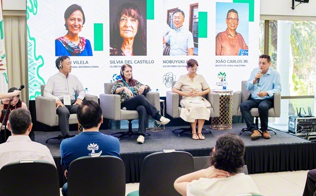ブラジルのアマゾン創価研究所で行われた「アマゾン青年サミット」では、「人間革命」の理念をテーマに議論が交わされた