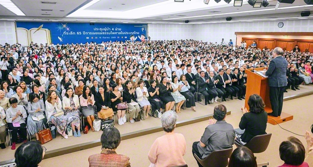 さあ、「地涌の使命」の自覚を促す生命触発の励ましを!――池田先生の初訪問65周年を迎えたタイの同志が、誓いも新たに出発(16日、バンコク近郊のタイ本部で)