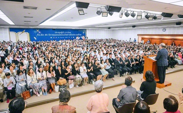 さあ、「地涌の使命」の自覚を促す生命触発の励ましを！――池田先生の初訪問65周年を迎えたタイの同志が、誓いも新たに出発（16日、バンコク近郊のタイ本部で）