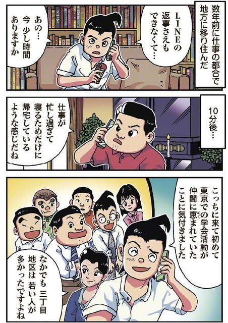 2026年9月5日付①