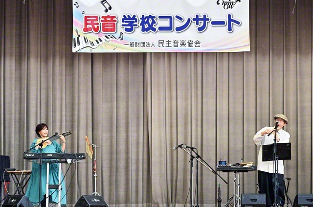 デュオ「ビエント」の学校コンサート（福岡・太宰府市立国分小学校で）