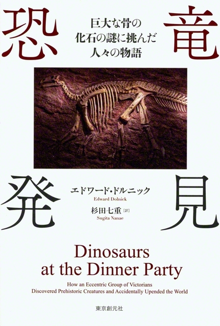 東京創元社　3520円