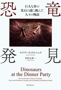 東京創元社　3520円