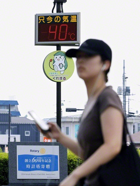 「40度」と表示された、群馬県伊勢崎市の温度計（本年7月）