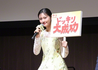 ドラマでバズる“怒りんぼポーズ”を会見中にひそかに披露し、ドッキリをしていたことを明かす多良山紀子役の原菜乃華