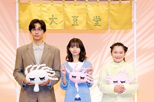 W主演の齋藤飛鳥㊥と富田望生㊨、共演の濱尾ノリタカ