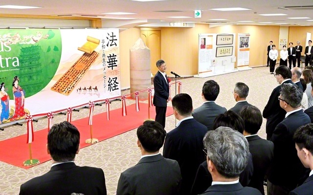 東北の「法華経――平和と共生のメッセージ」展の開幕式。多数の来賓が祝福した（東北文化会館で）