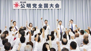 公明党は生活者の目線で平和と福祉を守り抜く！――統一地方選をはじめとする全ての地方選完勝へ、勝ちどきを上げ出発した第18回全国大会＝東京・新宿区の公明会館で