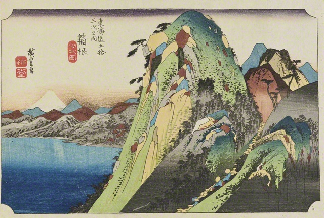 東海道五拾三次之内　箱根　湖水図　歌川広重筆　江戸時代・天保4～6年（1833～35年）頃【展示期間:9月29日～10月25日】東京国立博物館蔵