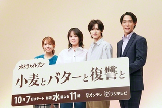 左から寺本莉緒、伊原六花、七五三掛龍也、味方良介