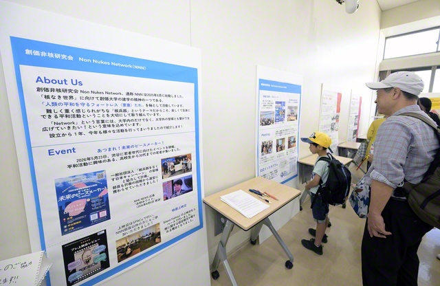 核廃絶の必要性をさまざまな視点から訴える創大の「創価非核研究会（NNN）」の展示