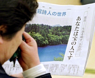 師匠の言葉が友の心へ希望を届けた（2011年4月10日、郡山市の福島文化会館で）
