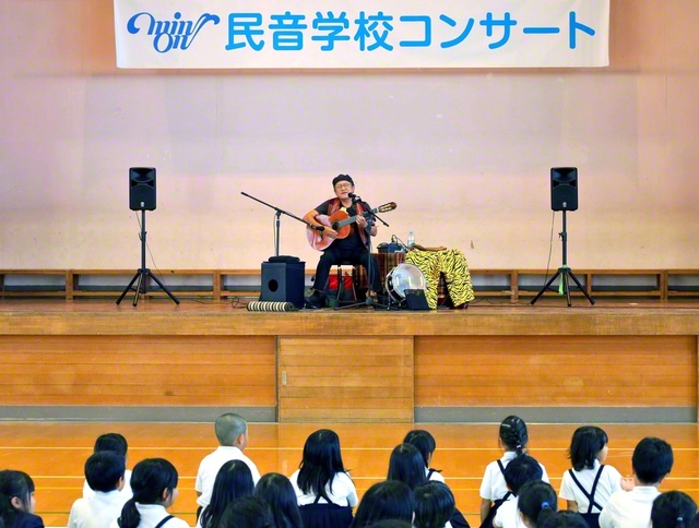 児童たちを魅了した民音学校コンサート（島根の江津市立江津東小学校で）