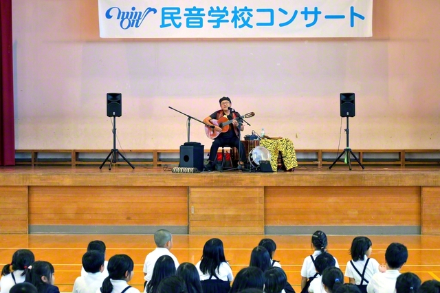 児童たちを魅了した民音学校コンサート（島根の江津市立江津東小学校で）