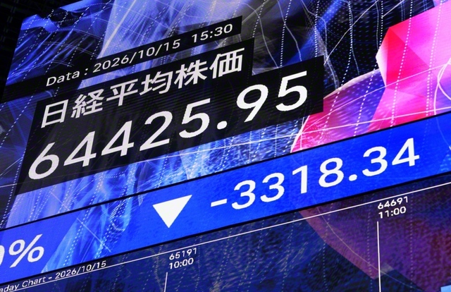 日経平均株価の終値を示すモニター＝東京都中央区で