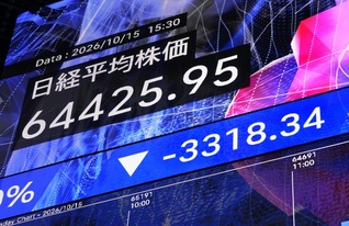 日経平均株価の終値を示すモニター＝東京都中央区で