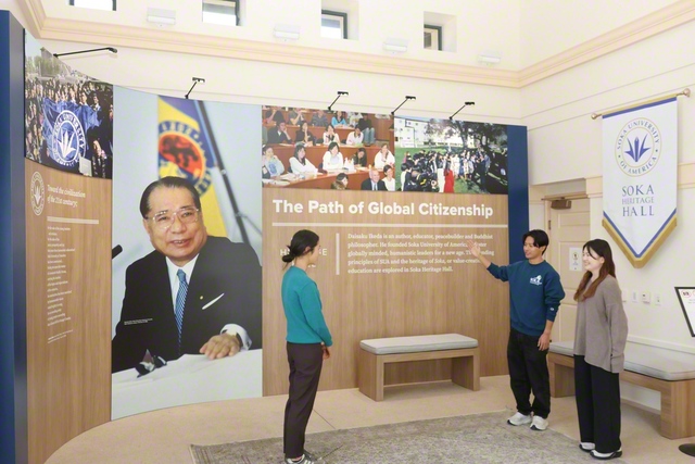 記念展示館「創価教育の歴史」（創価ヘリテージホール）は、SUAの開学時からの歩みや創立の精神などを紹介し、創価の三代の師弟を顕彰する。一般公開されており、学生スタッフが展示を案内している