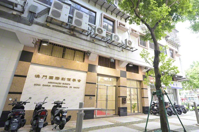 マカオ文化会館の外観。ビルの2階に礼拝室や会議室などを備える