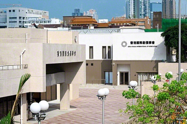 香港文化会館の外観。池田先生の10度目の訪問となった1988年1月、広布伸展の象徴として開館した