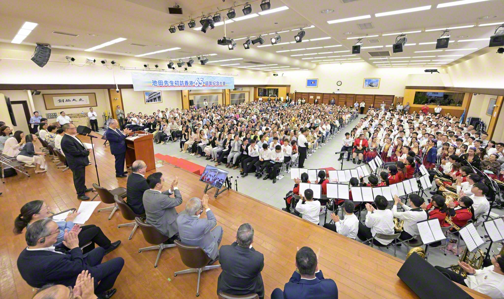 池田先生の初訪問から65年を祝賀する香港SGIの大会。原田会長は記念のパフォーマンスを披露した未来部と青年部の友をたたえた（香港文化会館で）