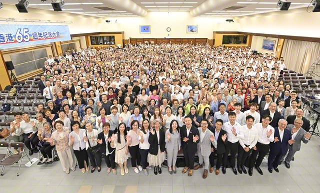 記念大会の参加者が決意を胸に