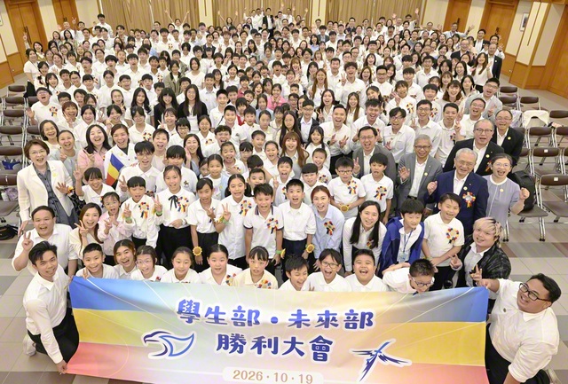 後継の使命と誓願を新たにした香港の未来部・学生部勝利大会（香港総合文化センターで）