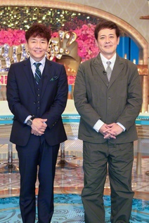 上田晋也㊧と有田哲平