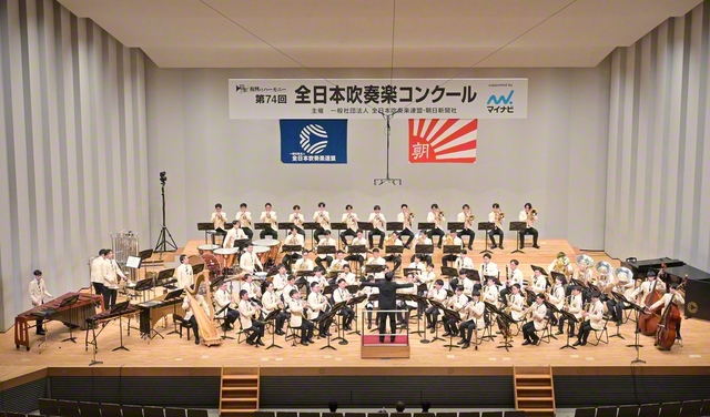 心一つに迫力のサウンドを奏でた「創価グロリア吹奏楽団」（東京・府中の森芸術劇場で）