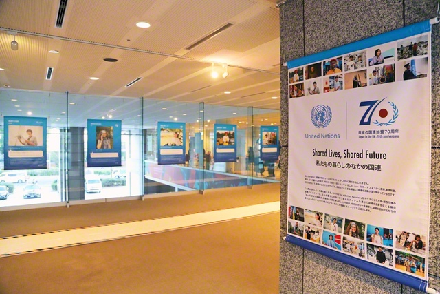 東京・渋谷区の国連大学でスタートした写真展（21日）