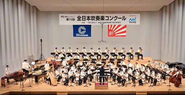 心一つに迫力のサウンドを披露した「創価グロリア吹奏楽団」（東京・府中の森芸術劇場で）