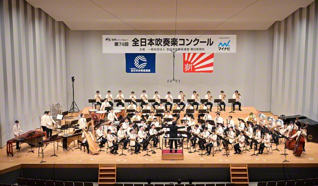 心一つに迫力のサウンドを披露した「創価グロリア吹奏楽団」（東京・府中の森芸術劇場で）