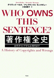 作品社　3520円