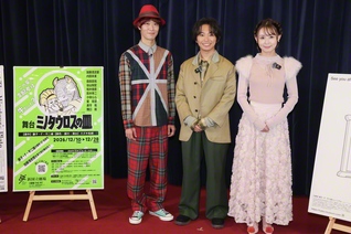会見に臨んだスズキ拓朗、加藤清史郎、内田未来（左から）