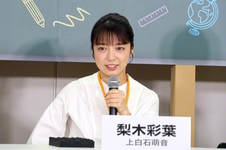 令和の小学校教師である梨木彩葉と、飛脚屋の一人娘のいろはを演じる上白石萌音